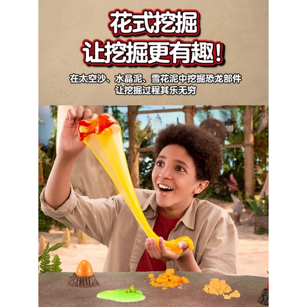 Đồ chơi trứng kì lân Zuru - Mô hình đầu lâu khủng long bạo chúa T - Rex