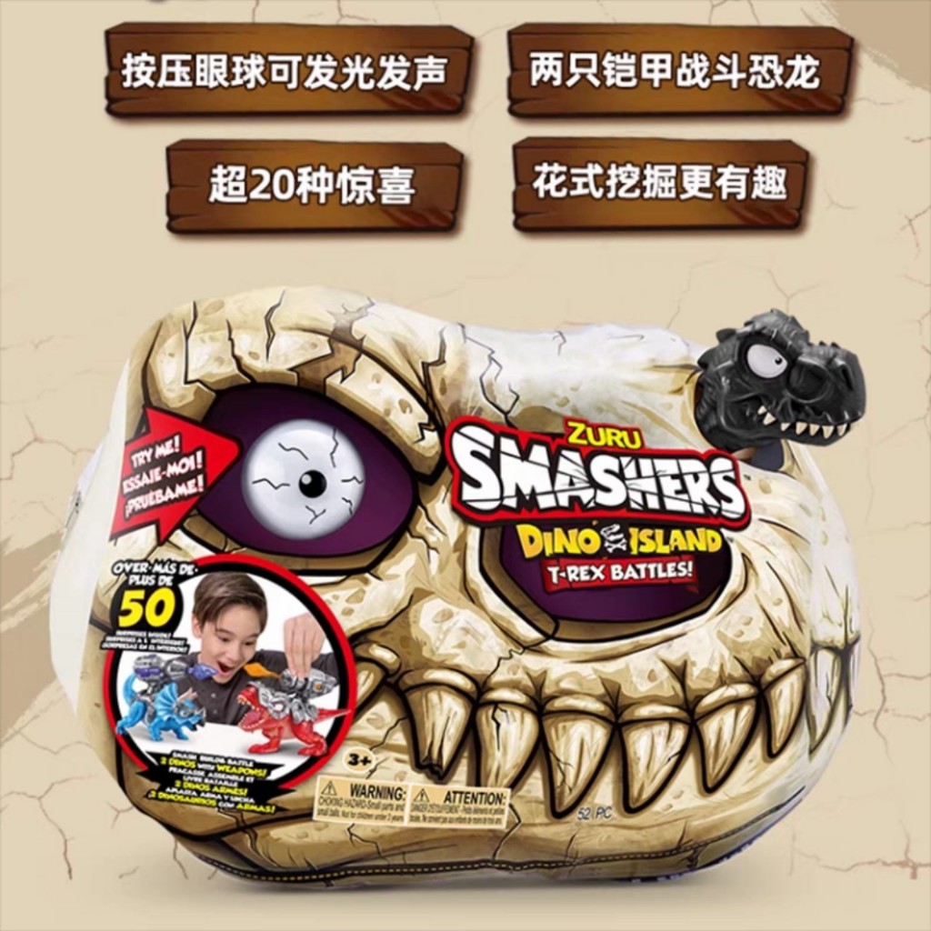 Đồ chơi trứng kì lân Zuru - Mô hình đầu lâu khủng long bạo chúa T - Rex