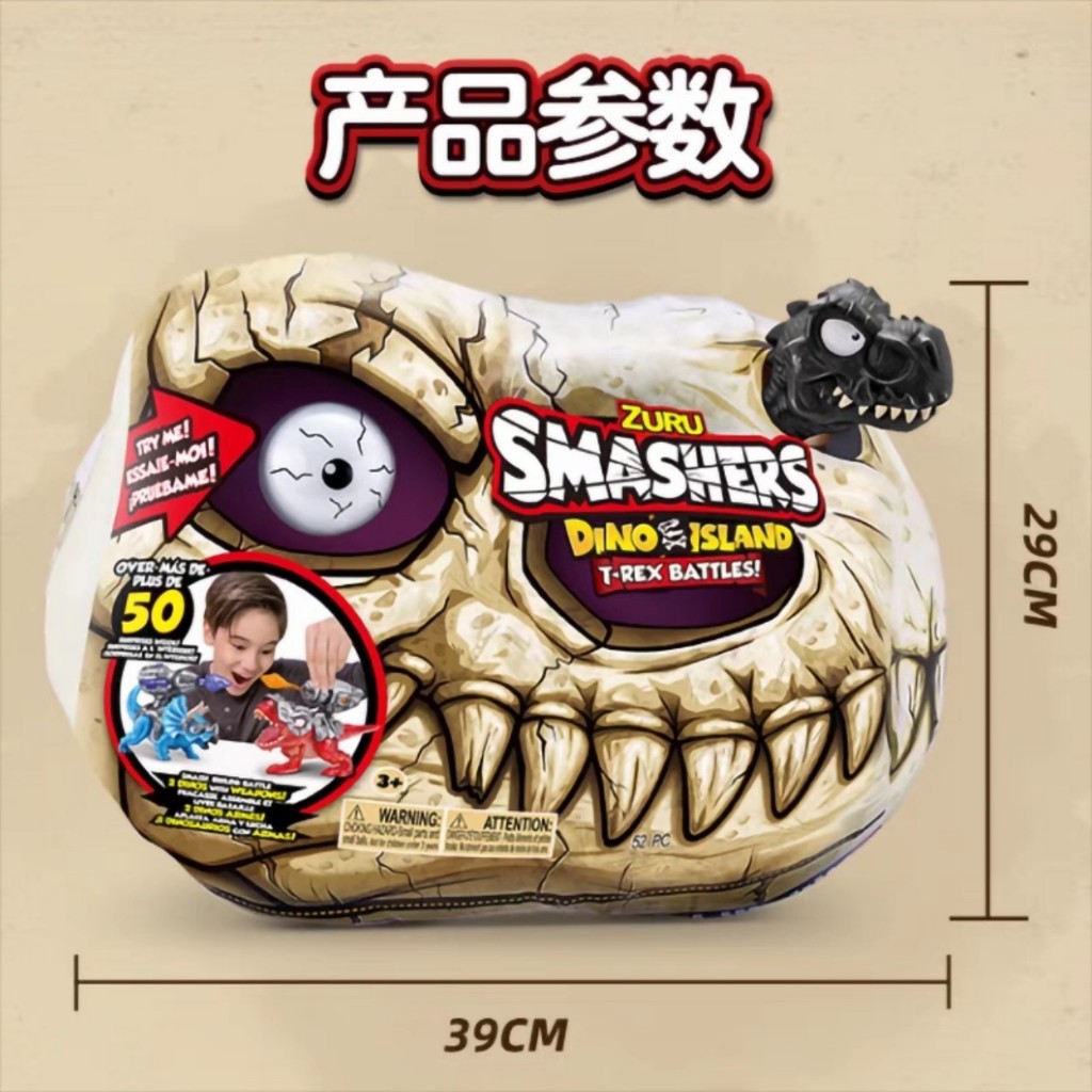 Đồ chơi trứng kì lân Zuru - Mô hình đầu lâu khủng long bạo chúa T - Rex