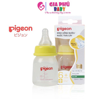 Bình uống nước pigeon 50ml cho bé từ 6m+ Hàng chính hãng đảm bảo chất lượng