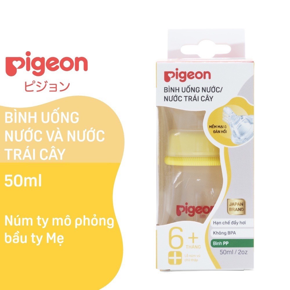 Bình uống nước pigeon 50ml cho bé từ 6m+ Hàng chính hãng đảm bảo chất lượng