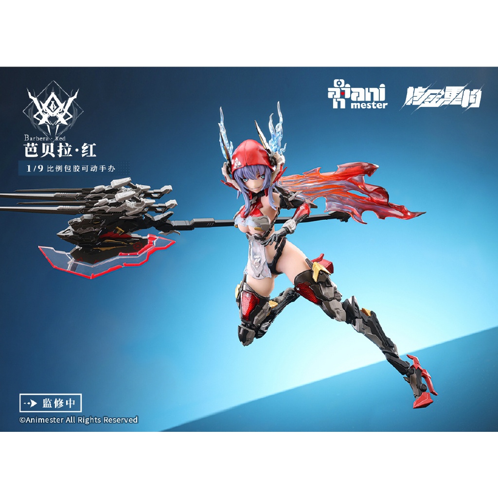 Mô hình nhân vật 1/9 Barbera Red