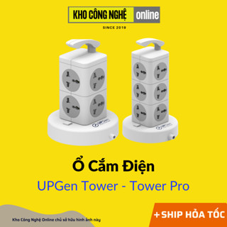 Ổ Cắm Điện UPGen Tower Pro - UPGen Tower (Hàng Chính Hãng)