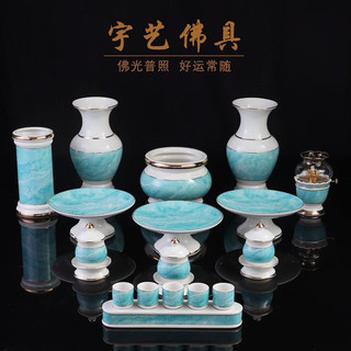 BỘ SỨ THỜ CÚNG MÀU VÂN ĐÁ XANH (NHIỀU PHÂN LOẠI SẢN PHẨM)