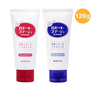 GEL TẨY TẾ BÀO CHẾT ROSETTE NỘI ĐỊA NHẬT (TUÝP 120GR)