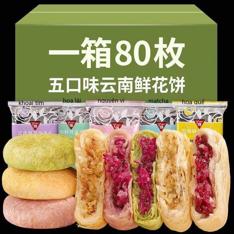 "mix 5 vị / 10 cái " BÁNH HOA TƯƠI CÁC LOẠI / tặng lễ hộp  "hsd : 12/5/2024"