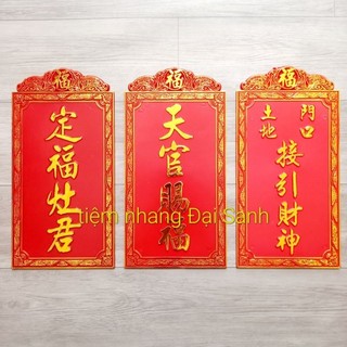 Bài vị thiên táo địa meca