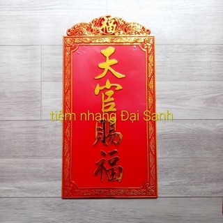 BÀI VỊ THIÊN TÁO ĐỊA MECA