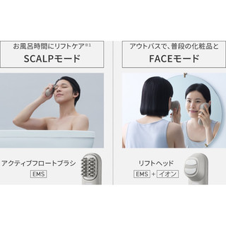 Máy massage đầu, mặt lết hợp nâng cơ, đẩy tinh chất panasonic eh st 78