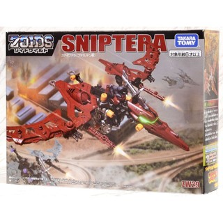Mô hình Zoids Sniptera