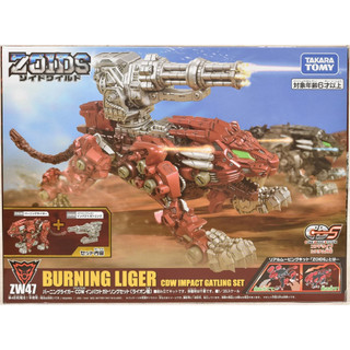 Mô hình Zoid Burning liger