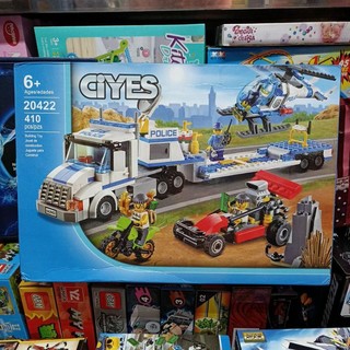 Hộp Lê gô lắp ghép mô hình xe ô tô + máy bay trực thăng 20422