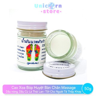 Dầu Cù Là Xoa Bóp Huyệt Bàn Chân Massage Tốt Cho Người Tê Nhứt Chân Khớp Thái Lan 50G