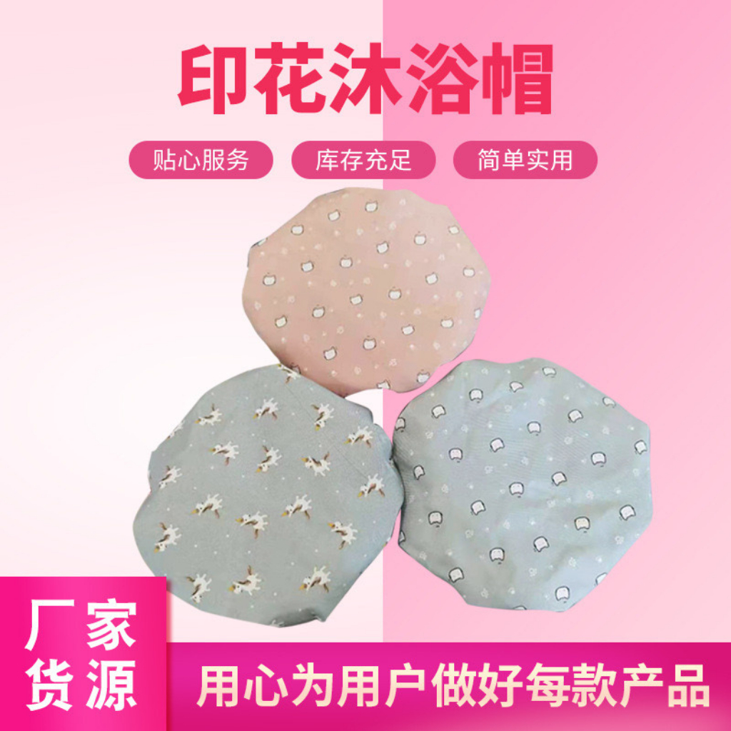 Mũ Tắm Trùm Tóc Cao Cấp Chống Nước Mũ Tắm Ủ Tóc Hình Họa Tiết Dễ Thương | TMALL COSMETIC