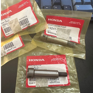 CỐT BƠM NƯỚC WINNER / SONIC ZIN CHÍNH HÃNG HONDA