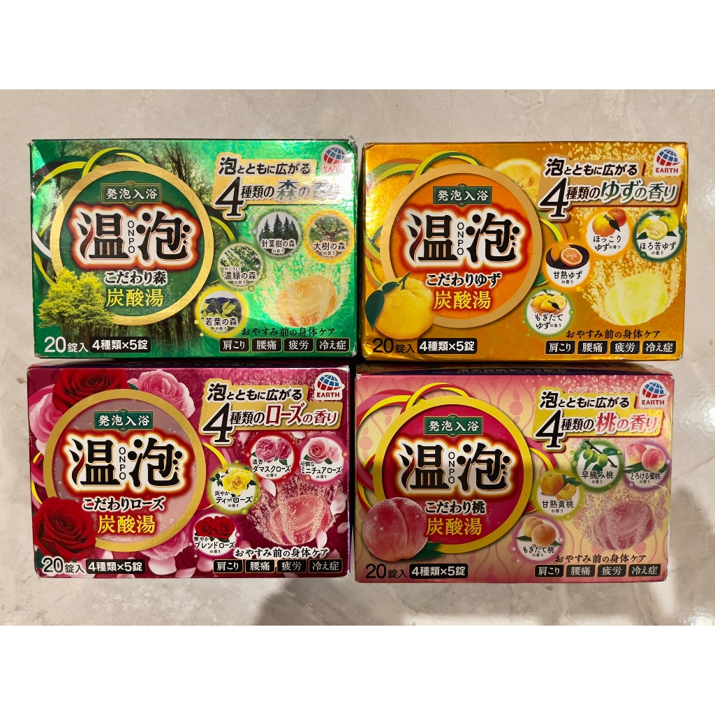 viên thả bồn, muối tắm ngâm bồn tốt cho sức khỏe Earth dạng sủi 45g nội địa Nhật