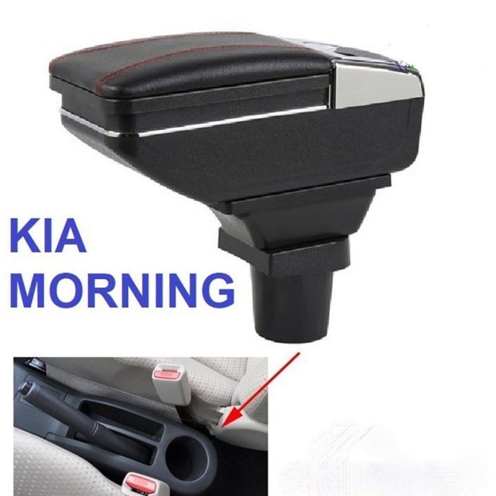 HỘP TỲ TAY CHO KIA MORNING