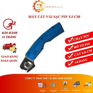 Máy cắt vải  đa năng dùng pin đĩa dao 50 > Máy cắt đĩa cầm tay mini chạy pin > LEJIANG YJ C50 [miễn phí đổi trả