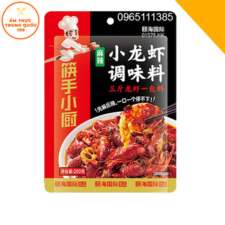 Sốt tôm hùm, hải sản haidilao 200g