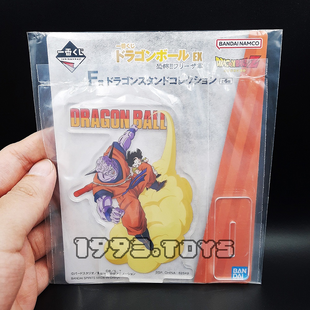 62549 Standee nhân vật Dragon Ball Z - Bandai Spirits Ichiban Kuji EX Kyoufu!! Freezer Army Acrylic Stand - Goku x Gohan