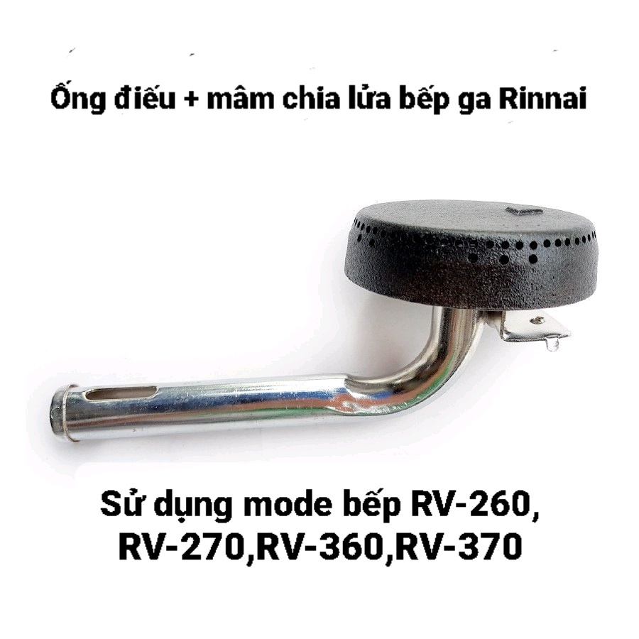 Bộ 2 Điếu inox bếp gas RINNAI l Họng Đầu Đốt chia lửa thay thế Bếp gas đôi RINNAI RV-260 / RV-270 / RV-360 / RV-370