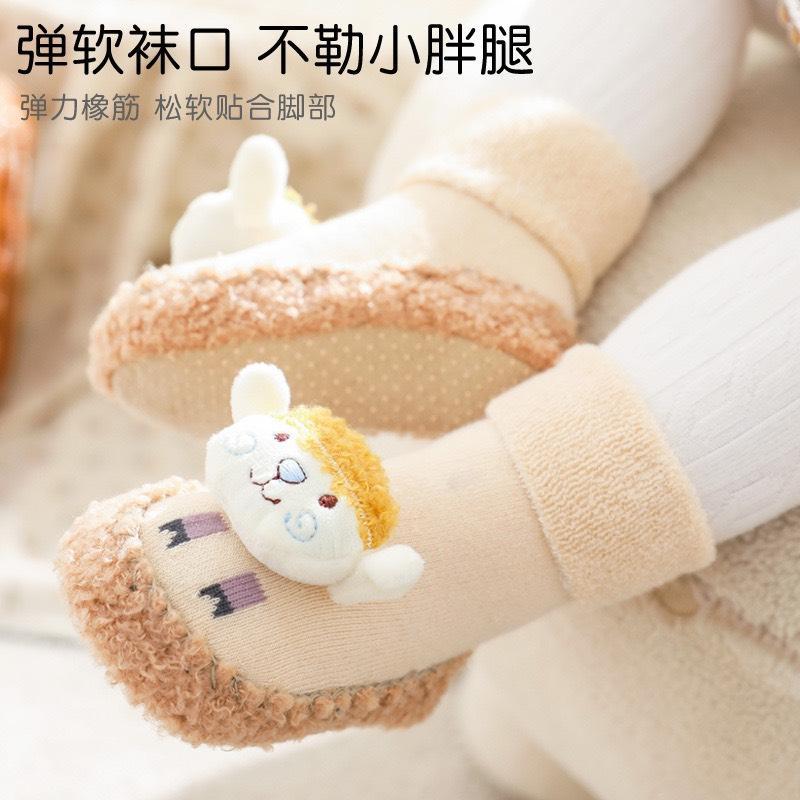 Giày tất tập đi lông xù cho bé có chống trơn trượt