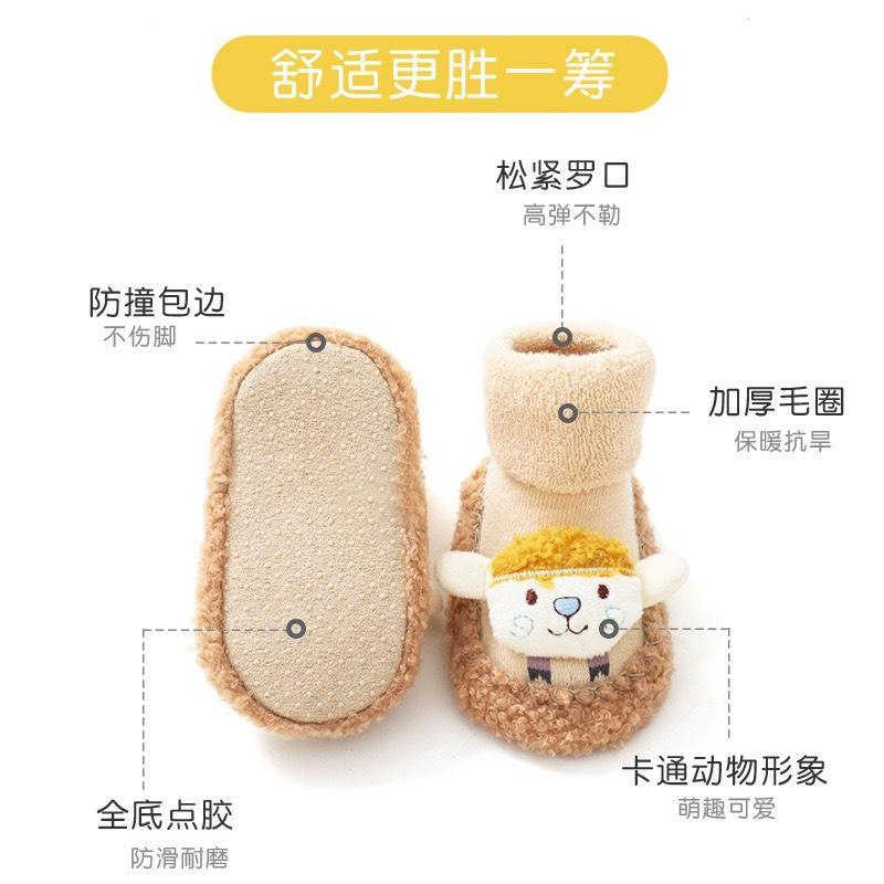 Giày tất tập đi lông xù cho bé có chống trơn trượt