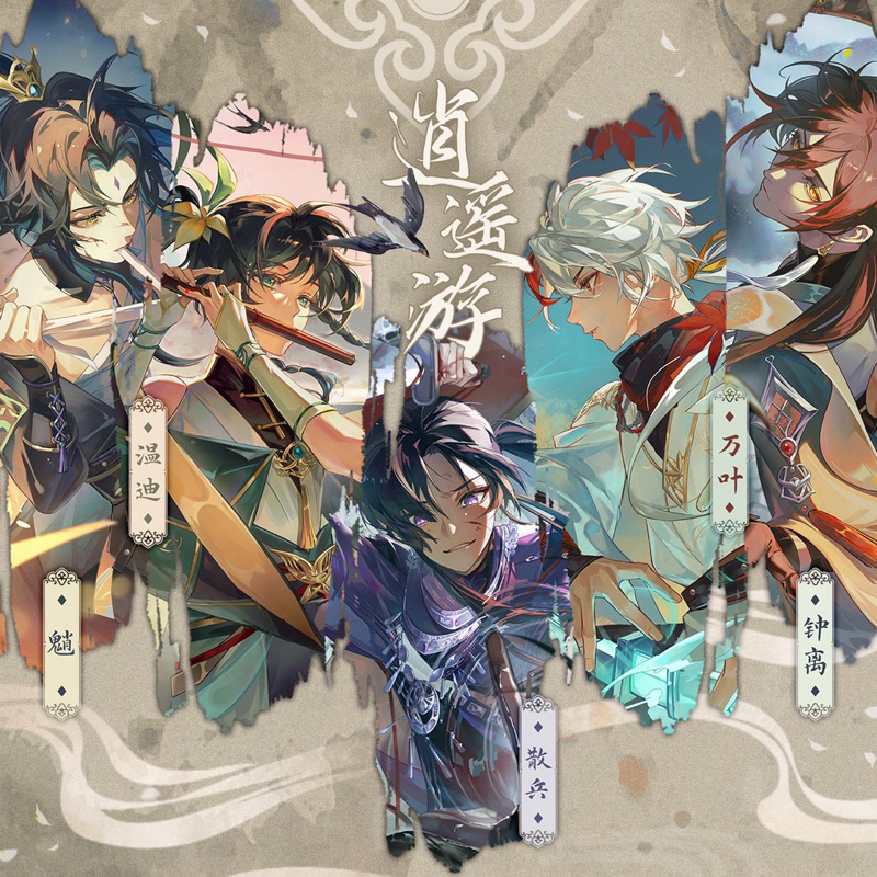 Card bo góc pola Genshin Impact Tiêu Dao Du hàng artist có bản quyền