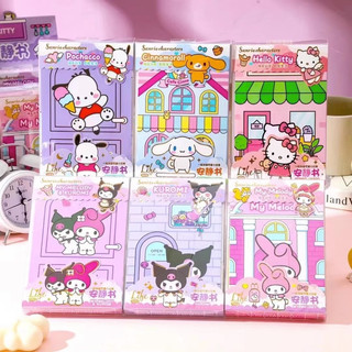  Đồ chơi DIY ngôi nhà băng keo cuốn sách yên tĩnh quà tặng trẻ em hoạt hình Sanrio Kuromi Melody Cinnamoroll