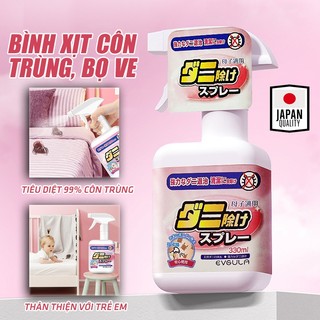 Bình xịt diệt bọ ve, bọ rệp, mạt bụi Nhật Bản EVGULA 330ml chiết xuất thiên nhiên sử dụng tới 4000 lần xịt