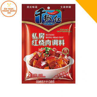 Gia vị thịt kho tàu tứ xuyên 100g đủ vị