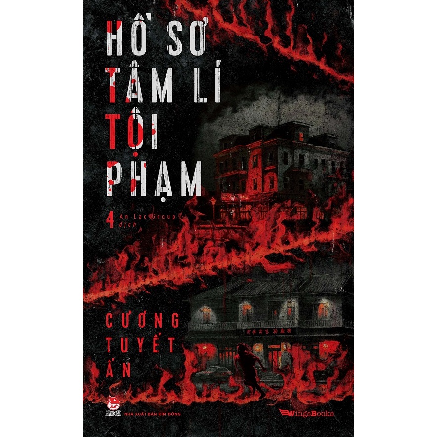 Sách - Trọn Bộ Hồ Sơ Tâm Lý Tội Phạm ( 5 cuốn) ( Lẻ, tùy chọn)