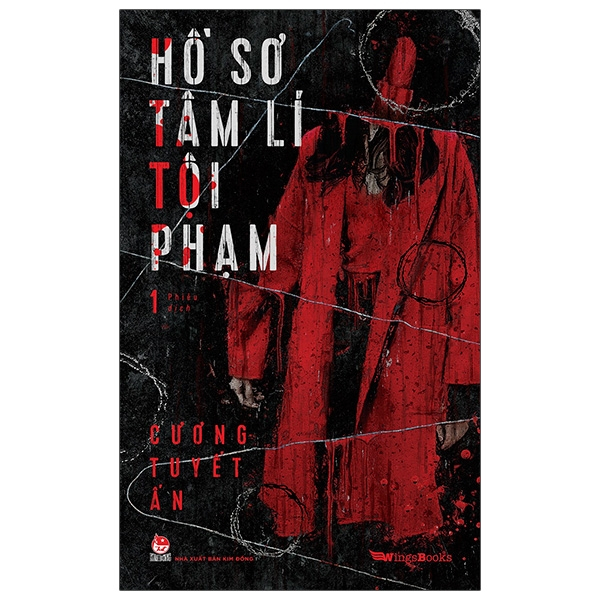 Sách - Trọn Bộ Hồ Sơ Tâm Lý Tội Phạm