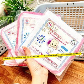 Khăn sữa cho bé Baby xuất nhật 25x25cm-set 10c