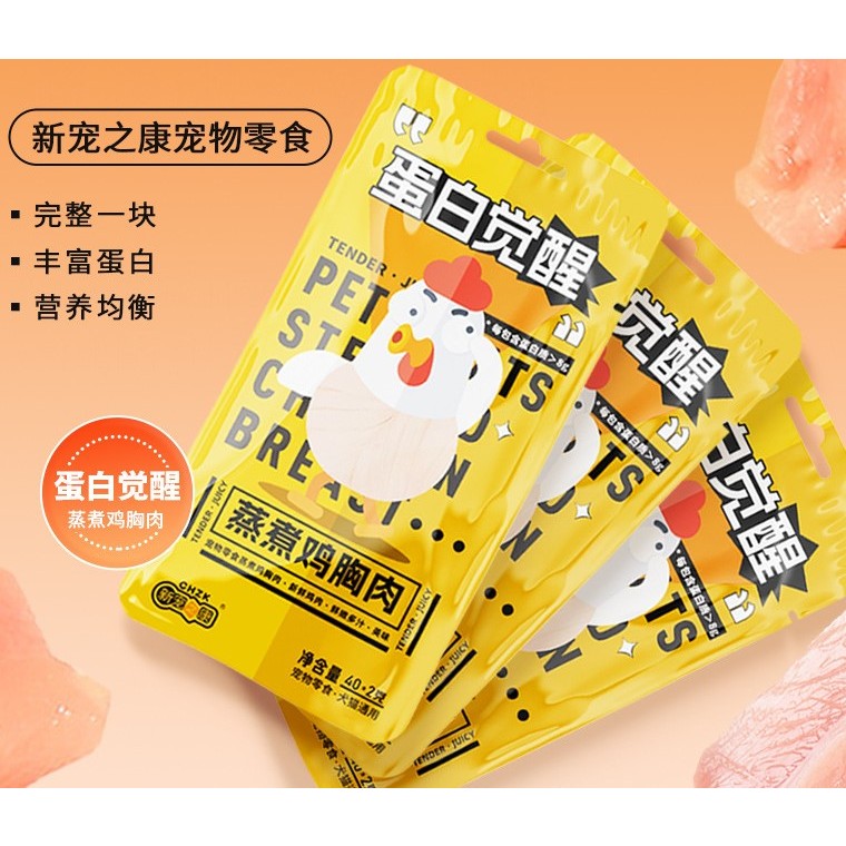 Gà hầm bí ngô cho chó mèo_Thức ăn cho chó mèo