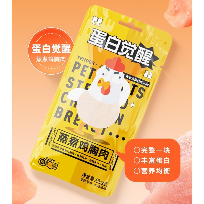 Gà hầm bí ngô cho chó mèo_Thức ăn cho chó mèo