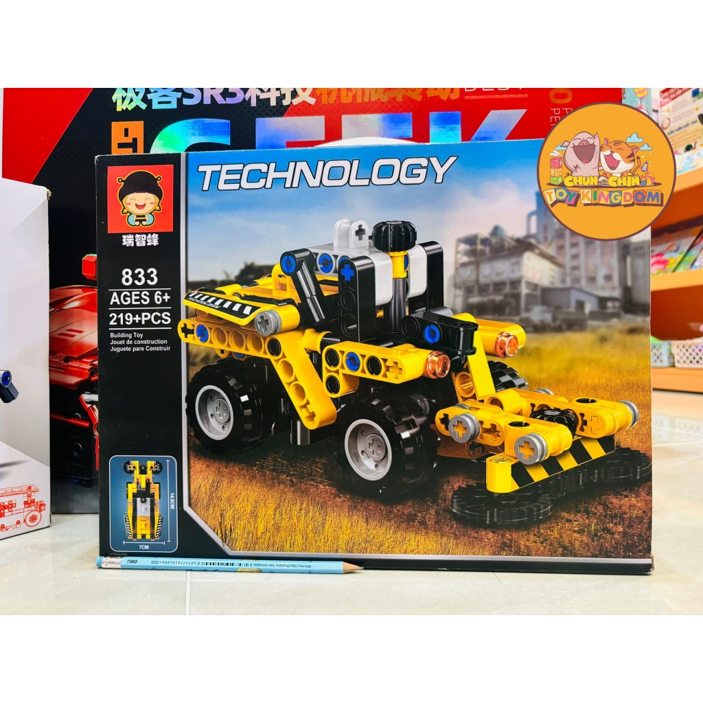 LEGO TÀU HOẢ BIẾN HÌNH COMBO TRANS 305PCS + LEGO Space Flight tàu vũ trụ 456pcs + máy cắt cỏ 219+pcs