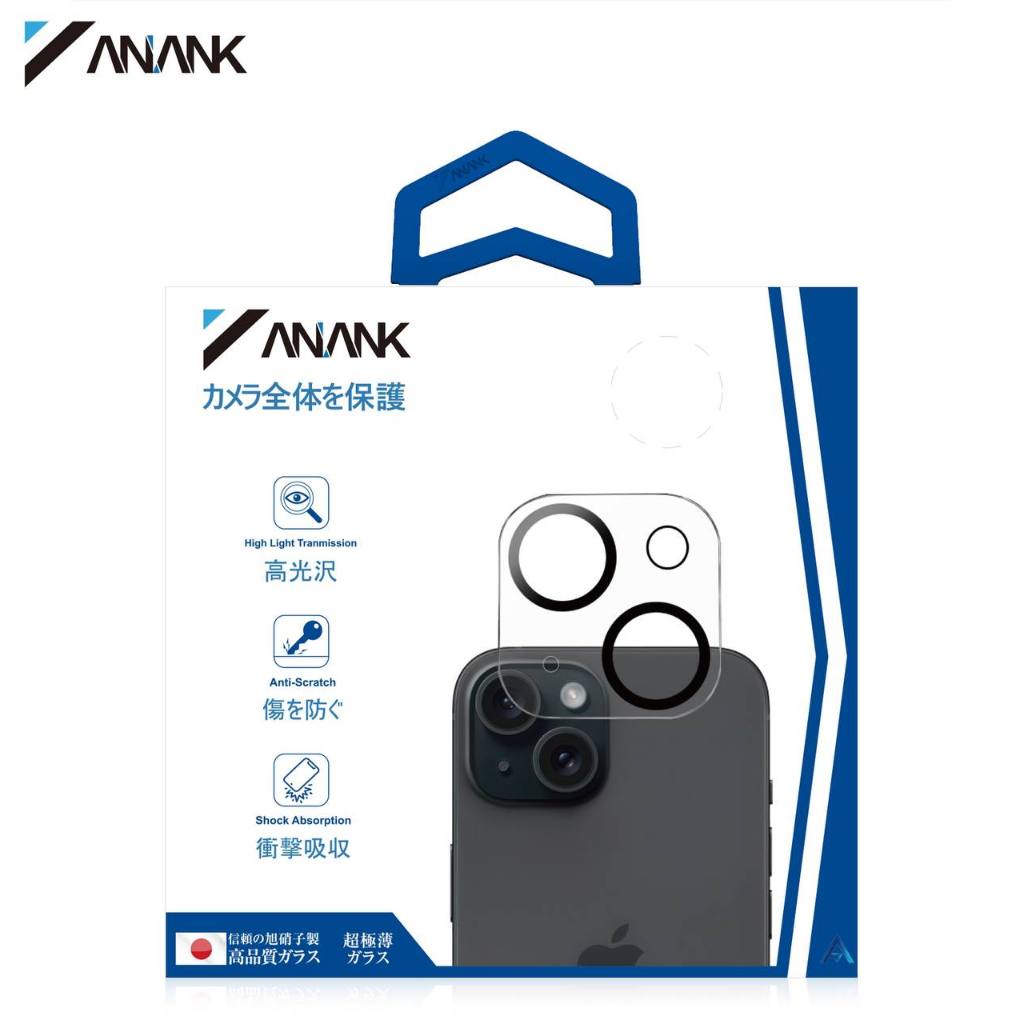 (Quà tặng) Miếng dán cường lực ANANK bảo vệ cụm Camera cho iPhone Series