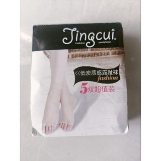 Combo 5 đôi vớ da hở ngón chân ngắn ngang mắt cá