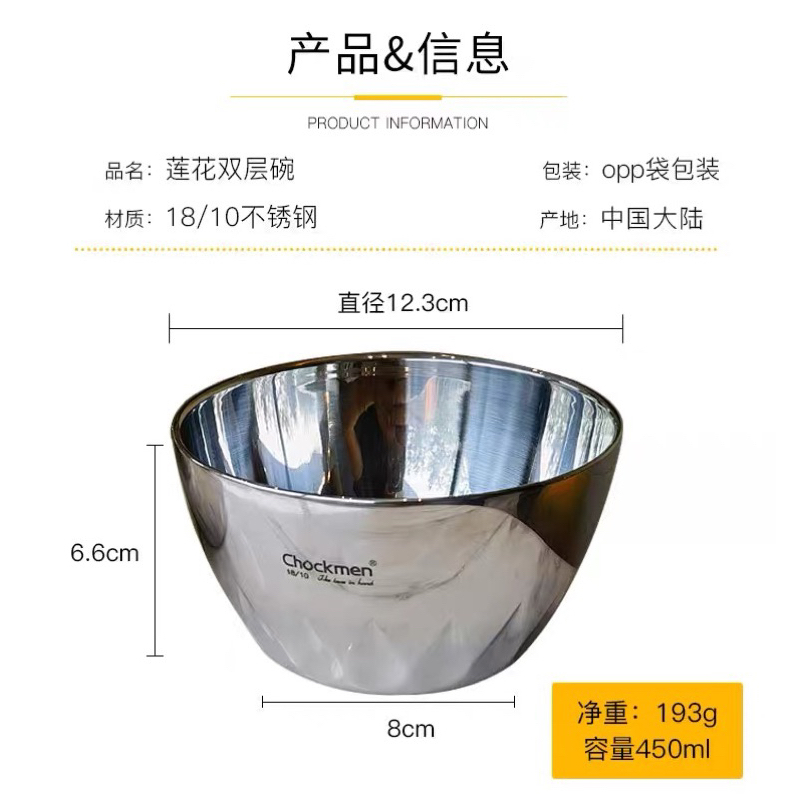 Bát inox hoa sen 2 lớp chockmen
