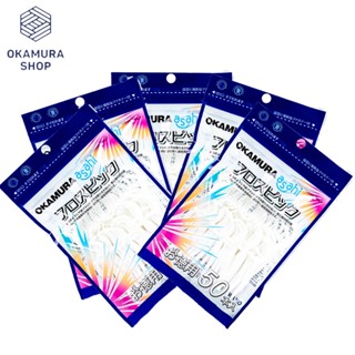  Combo 5 Gói Tăm chỉ nha khoa Okamura chất lượng Nhật Bản 50 cây 