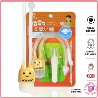 Dụng cụ hút mũi kèm gắp mũi cao cấp cho bé