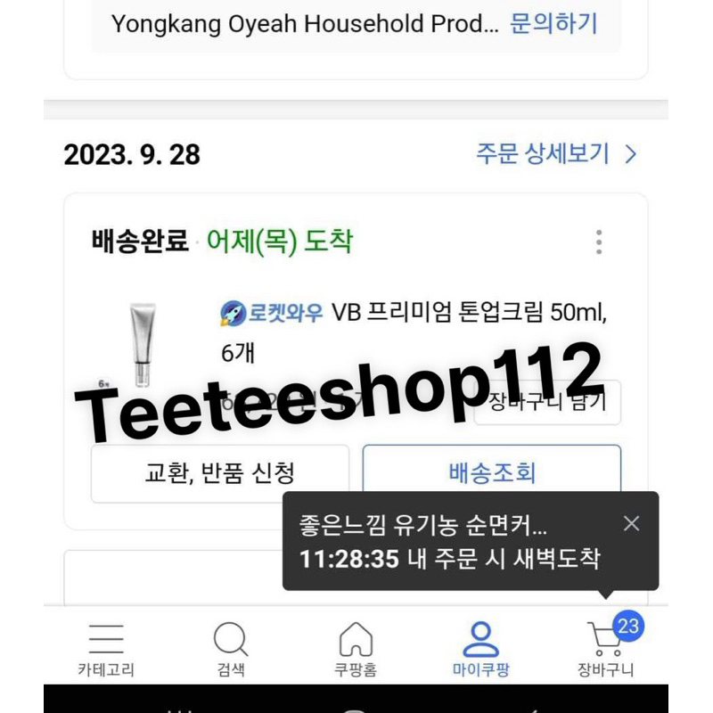 Kem Nâng Tone Dưỡng Trắng Da 9wishes Mẫu mới