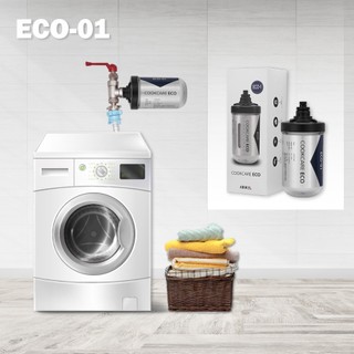  Lõi lọc nước thay thế Cookcare Eco 01 loại bỏ tạp chất, bùn đất, gỉ sét, khử Clo siêu nhỏ