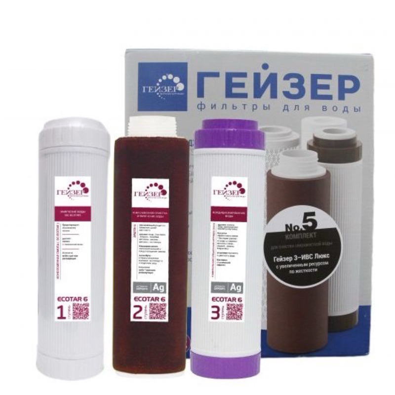 Bộ 3 lõi lọc máy lọc nước Nano Geyser Ecotar 6