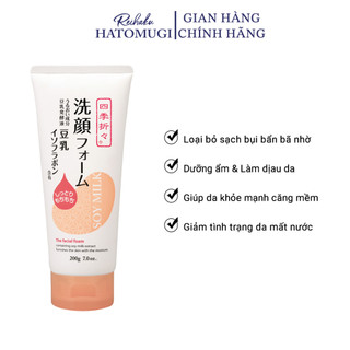 Sữa Rửa Mặt Chiết Xuất Đậu Nành, Làm Dịu Da Shikioriori Soy Milk Facial Foam (200g)