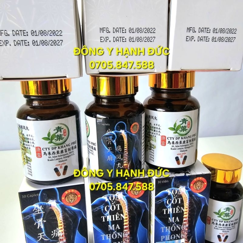 Tọa Cốt Thiên Ma Thống Phong Hoàn. Loại xịn, hộp bóng chiếu, có tặng kèm miếng cao dán. Hộp 30 viên.