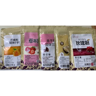 Bột vị - bột tạo màu ypfen 100g