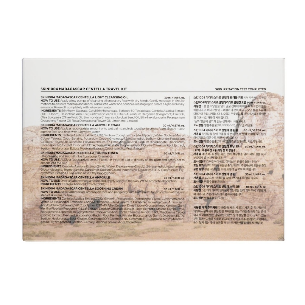 Bộ Kit 05 Sản Phẩm Chăm Sóc Da Mụn, Giúp Phục Hồi Da Skin1004 Madagascar Centella Travel Kit