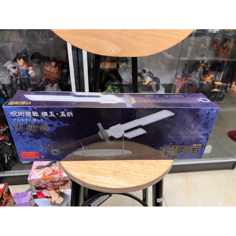 Mô hình jujutsukaisen cao cấp chính hãng sega - Thiên nghịch mâu của toji